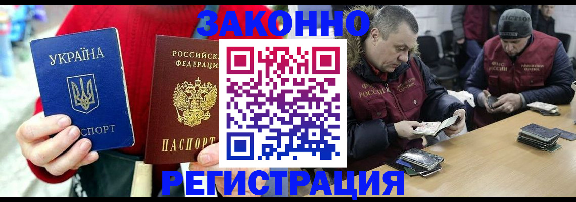 где прописаться в Иланском